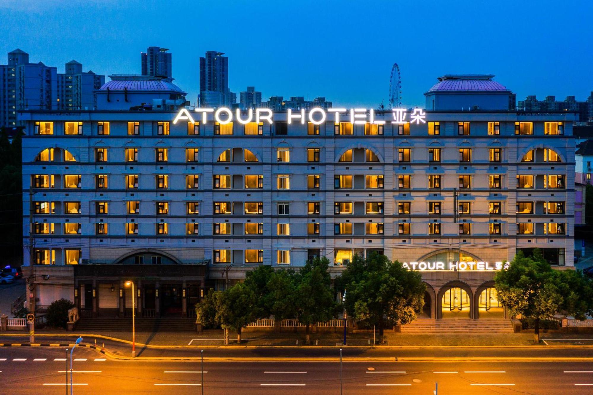 Atour Hotel Shanghai Caohejing מראה חיצוני תמונה